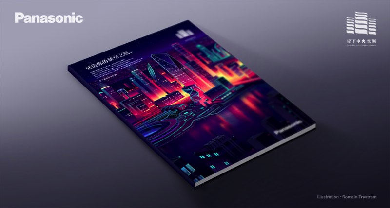 Romain Trystram foi convidado pelo pessoal da Grand Design Inc Tokyo para produzir algumas ilustrações para a Panasonic. Foi assim que surgiram os cenários urbanos noturnos que você pode ver logo abaixo. 