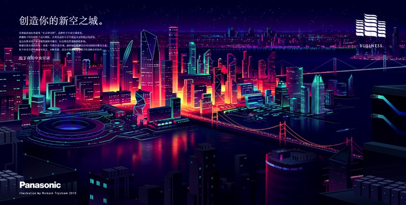 Romain Trystram foi convidado pelo pessoal da Grand Design Inc Tokyo para produzir algumas ilustrações para a Panasonic. Foi assim que surgiram os cenários urbanos noturnos que você pode ver logo abaixo. 