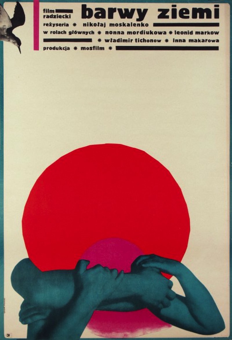 Ryszard Kiwerski é um designer gráfico polonês, nascido em 1930, que trabalhou muito nas décadas de sessenta e setenta criando posters quase surreais. Seus posters e seus trabalhos de design gráfico eram focados nas versões polonesas de posters de cinema e ele fazia isso com louvor.