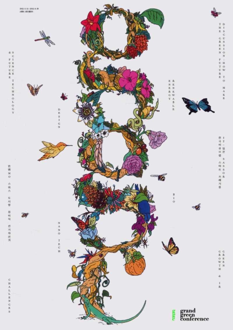 Shin Dokho é um designer gráfico coreano com um portfólio repleto de belíssimos trabalhos impressos que se conectam através do visual minimalista. Seus posters são quase atemporais e poderiam ter sido feitos décadas atrás ou essa semana que passou. Acredito que, por isso mesmo, seu trabalho consegue capturar tanto minha atenção.