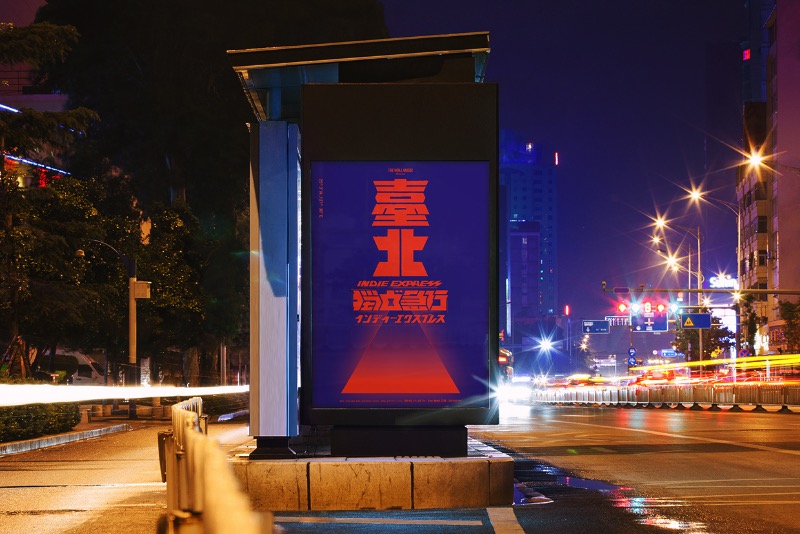 Indie Express é o nome desse projeto criado pelos designers Tseng Green e I Mei Lee para o The Wall Music em Taipei. O conceito é simples e é de trazer japoneses fãs de músicas independente para Taiwan já que a distância entre os dois países não é tão grande. 