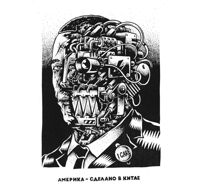 As ilustrações que você vai ver logo abaixo foram feitas em 2015 pelo ilustrador e artista polonês Krzysztof Nowak. Todas elas foram feitas para um projeto pessoal do artista conhecido como MSZZ e elas vão aparecer em camisetas e posters que podem ser comprados online