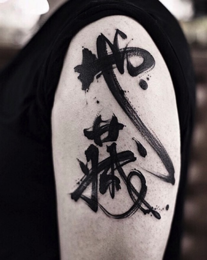 O trabalho da chinesa Chen Jie é conhecido online como New Tattoo. É assim que ela escolheu chamar seu trabalho de tatuagens repleto de referências asiáticas que parecem ir direto em choque com técnicas ocidentais de tatuagem.