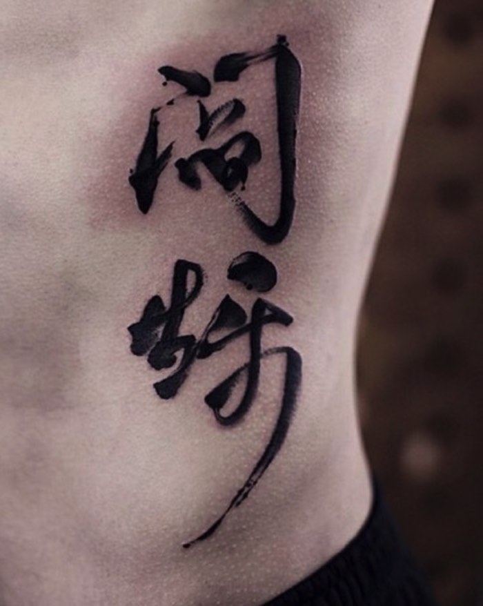 O trabalho da chinesa Chen Jie é conhecido online como New Tattoo. É assim que ela escolheu chamar seu trabalho de tatuagens repleto de referências asiáticas que parecem ir direto em choque com técnicas ocidentais de tatuagem.