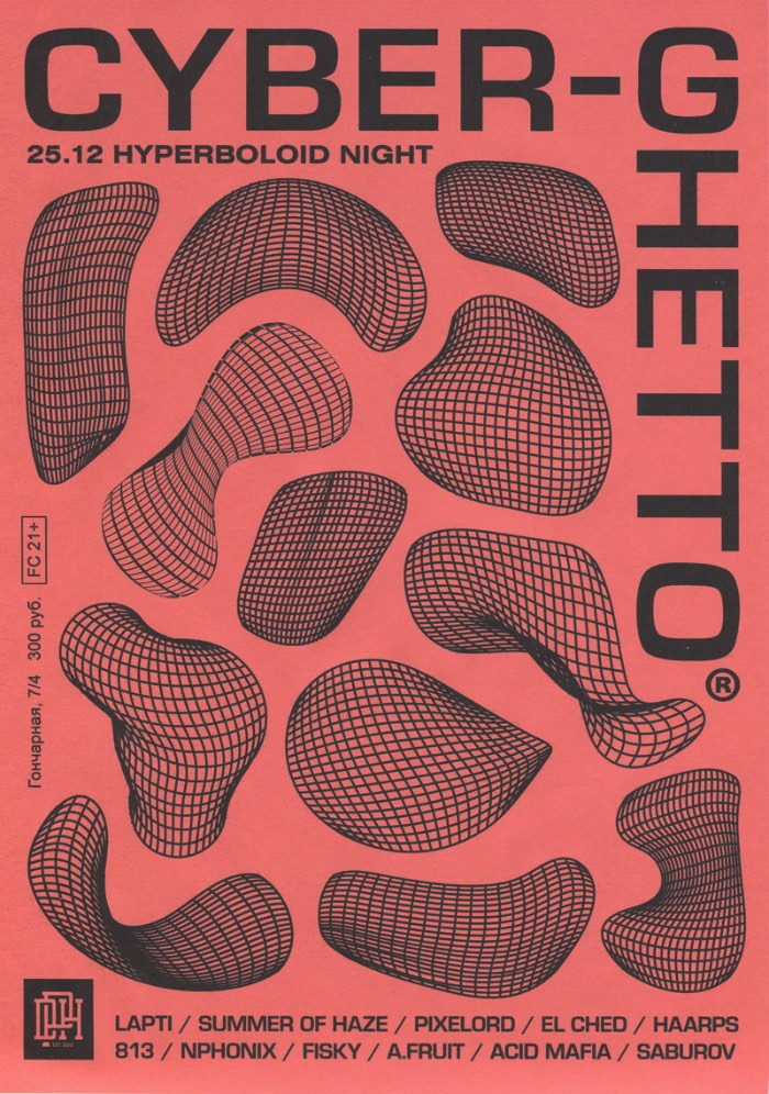 Baseado em São Petersburgo, o designer Dima Shiryaev trabalha com posters musicais criando obras de arte tipográficas. Seu trabalho ilustra festas, exposições além de experimentações visuais, criando assim um visual bem variado e cheio de conceitos interessantes.