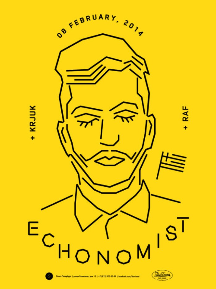 Baseado em São Petersburgo, o designer Dima Shiryaev trabalha com posters musicais criando obras de arte tipográficas. Seu trabalho ilustra festas, exposições além de experimentações visuais, criando assim um visual bem variado e cheio de conceitos interessantes.f