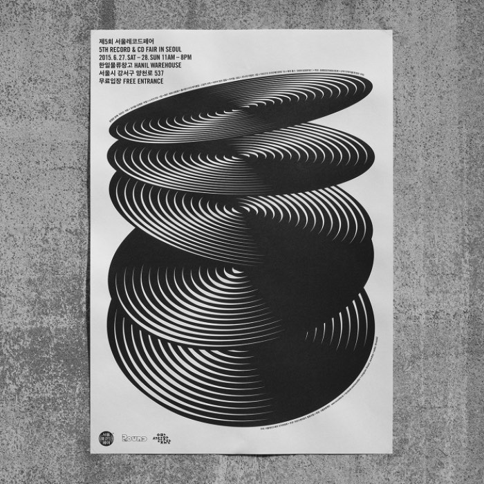 Jaemin Lee é um designer gráfico coreano cujo trabalho de posters e tipografia eu acho fascinante. Não sei se é pela maneira com a qual ele trabalha com os estranhos caracteres da sua língua ou se é pela forma peculiar que ele usa de cores e ilustrações para criar layouts belíssimos.