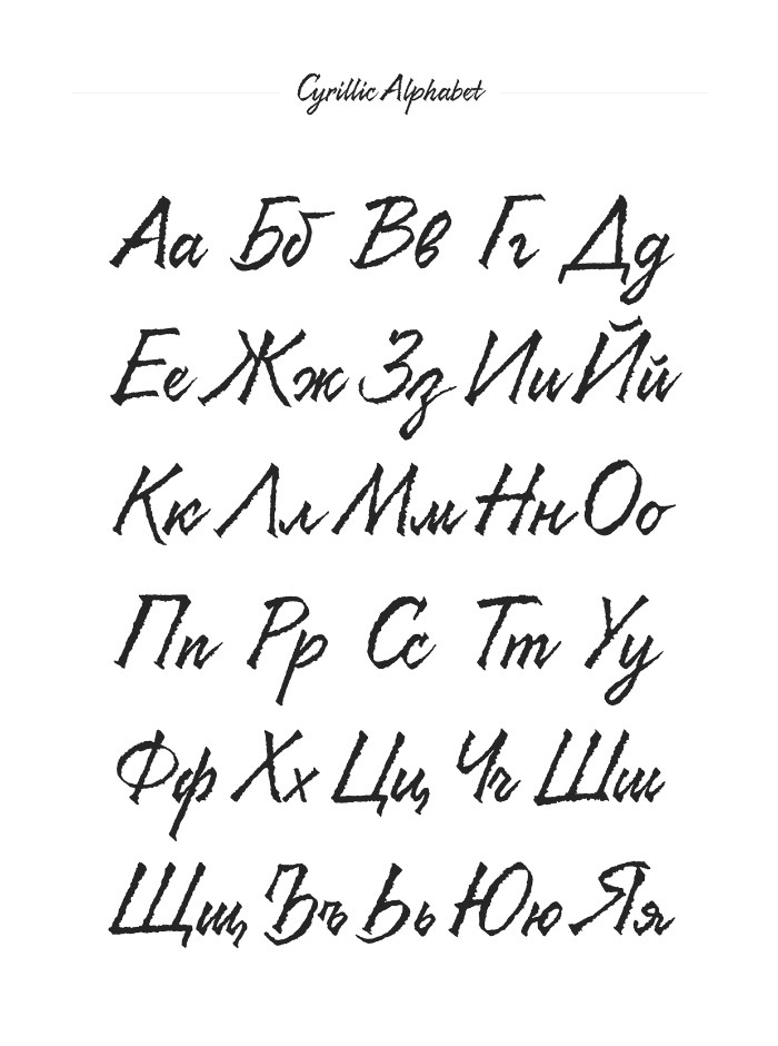 Resphekt é o nome dessa fonte criada pelo pessoal do Fontfabric da Bulgária. A fonte vem com uma sútil textura em seus contornos e simula um pouco a letra de mão criada de uma forma próxima do que um escriba faria. Suas linhas precisas e angulares parecem ter sido cortadas na página e me lembraram um pouco uma versão muito bem feita da Papyrus.