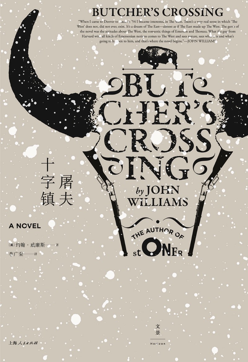 Nascido em 1975 em Taipei, Wang Zhi-Hong abriu seu estúdio de design gráfico no ano 2000 e, desde 2008, ele trabalha em parceria com publicações locais no lançamento de seus livros em Taiwan. Foi assim que acabou surgindo um grande e variado portfólio repleto de capas de livros voltados para design e arte, além de trabalho de Nobuyoshi Araki, Taku Satoh, Tadanori Yokoo, Takuma Nakahira e Rei Kawakubo.