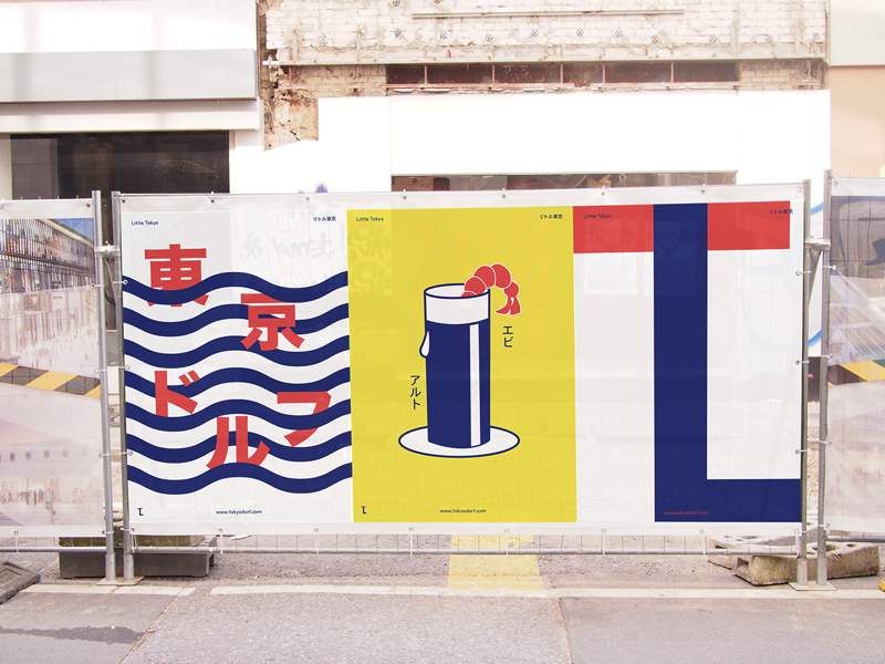 KittoKatsu é o nome da agência responsável por criar a identidade visual do bairro japonês de Dusseldorf, uma das cidades alemãs localizada às margens do Rio Reno. Essa identidade visual segue um visual forte e bem colorido com a intenção de refletir o lado único desse distrito e a voz independente que ele tem quando se compara com outras regiões dentro da cidade. Uma forte ênfase foi colocada no conceito visual de que essa é uma pequena Tóquio dentro de Dusseldorf. Afinal, essa mistura única da cultura japonesa e alemã não acontece em nenhum outro local.