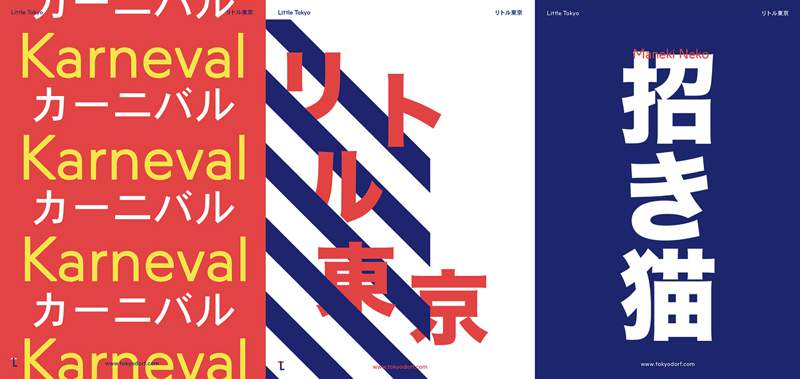 KittoKatsu é o nome da agência responsável por criar a identidade visual do bairro japonês de Dusseldorf, uma das cidades alemãs localizada às margens do Rio Reno. Essa identidade visual segue um visual forte e bem colorido com a intenção de refletir o lado único desse distrito e a voz independente que ele tem quando se compara com outras regiões dentro da cidade. Uma forte ênfase foi colocada no conceito visual de que essa é uma pequena Tóquio dentro de Dusseldorf. Afinal, essa mistura única da cultura japonesa e alemã não acontece em nenhum outro local.