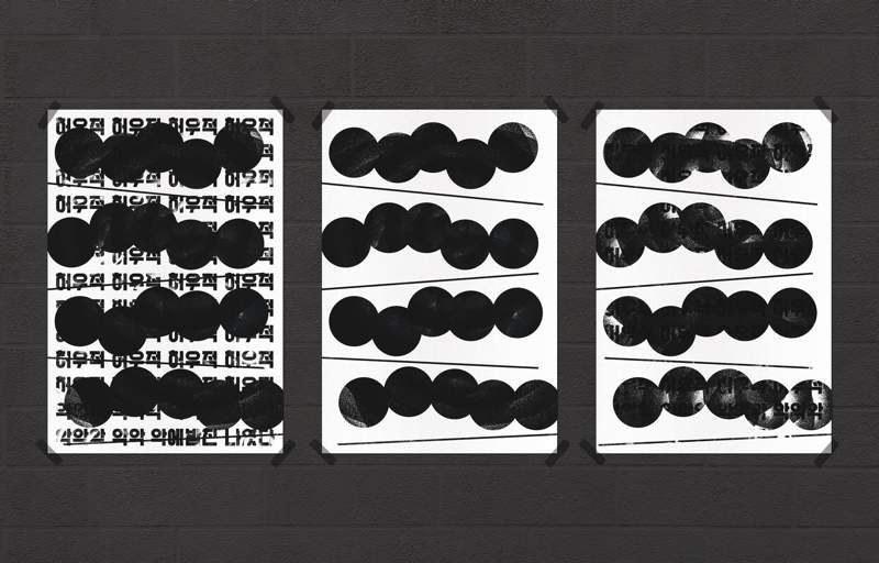 Bohuy Kim é um designer gráfico multidisciplinar e artista midiático lá da Coréia do Sul. Seu trabalho de design gráfico é voltado para poster que seguem muito bem o visual que, pelo menos para mim, só existe naqueles lados do globo. Não sei direito o porquê que isso acontece mas sei que gosto muito do que vejo vindo daquela localização geográfica.
