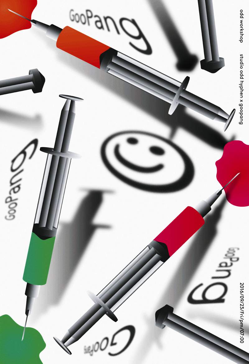 Bohuy Kim é um designer gráfico multidisciplinar e artista midiático lá da Coréia do Sul. Seu trabalho de design gráfico é voltado para poster que seguem muito bem o visual que, pelo menos para mim, só existe naqueles lados do globo. Não sei direito o porquê que isso acontece mas sei que gosto muito do que vejo vindo daquela localização geográfica.