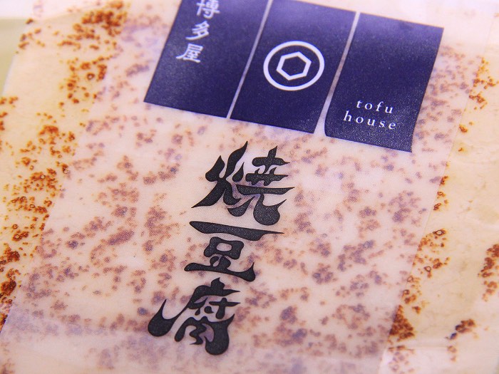 Tofu House é o nome de uma empresa que faz diferentes produtos feitos de tofu e que são vendidos por supermercados em Hong Kong. O pessoal da Blow recebeu a proposta de criar uma nova identidade visual para a marca e esse redesign também deveria incluir uma nova série de embalagens. Foi assim que começou o projeto que você vai poder ver nas imagens abaixo. A referência e a inspiração para a criação dessas embalagens veio do próprio tofu que, devido a suas diferentes texturas, acabou se tornando o mote para o redesign. Dessa forma, cada produto recebeu uma tipografia diferente, de acordo com a textura do tofu no mesmo. 