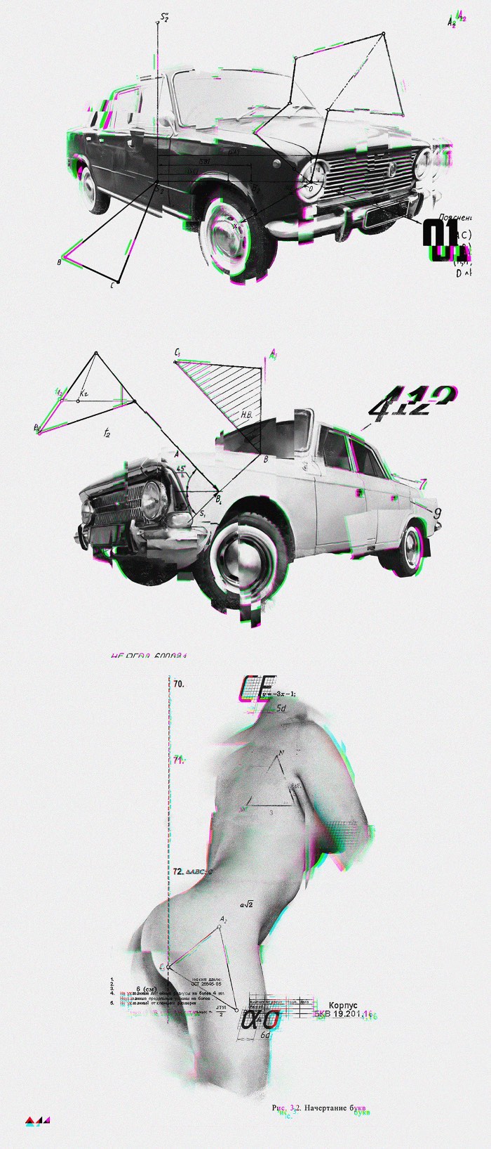Evgeny Add é um artista digital e ilustrador lá da Sibéria e seu trabalho mistura elementos de pintura foto-realista com glitches digitais e gráficos matemáticos que representam uma realidade distorcida. Ele documenta momentos simples do dia a dia de todo ser humano mas acaba mudando tudo ao acrescentar outros elementos. 