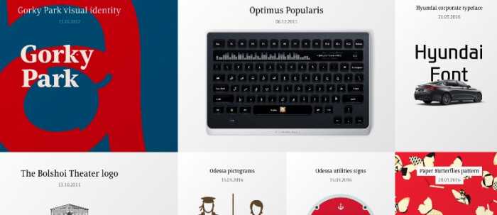 Um exemplo mais atual dessa variedade de trabalho fica com os russos do Art. Lebedev Studio que, desde 1995, andam trabalhando com design de produtos, urbanismo, design gráfico, sites e interfaces de software, tipografia e design editorial. Tudo isso na mesma empresa e sem limites artificiais colocados. As soluções que eles criam são independentes de materiais e baseadas na necessidade que cada problema demanda. Algo que eu gostaria de ver cada vez mais por ai.