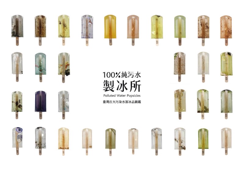 Os picolés de água poluída de Taiwan são parte de um projeto artístico dos estudantes Hung I-chen, Guo Yi-hui e Cheng Yu-ti da Universidade Nacional de Artes de Taiwan. O projeto recebeu o nome de Polluted Water Popsicles e foi feito com a água poluída de 100 localidades em Taiwan, primeiro coletando a água e depois preservando tudo em uma espécie de resina.
