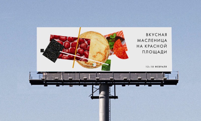 Uma equipe de cinco designers de diferentes agências e escritórios acabaram de publicar uma nova identidade visual para o Departamento de Turismo da Rússia. Cheio de referências ao movimento artístico conhecido como Suprematismo, iniciado pelo pintor Kazimir Malevich por volta de 1913, essa identidade visual tenta trabalhar uma nova forma do país trabalhar com seu branding. Além do lado estético, ainda temos um novo slogan que pode ser traduzido como O Mundo Inteiro Dentro da Rússia. 