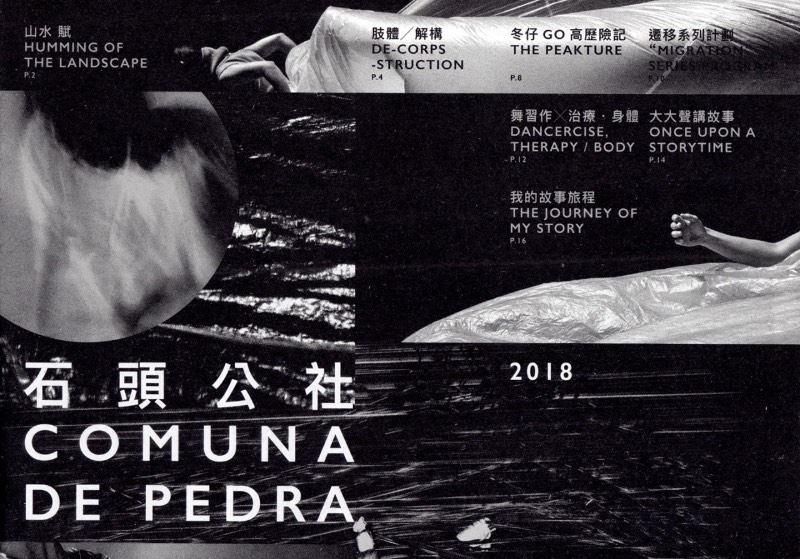 SomethingMoon é o estúdio de design de Ck Chiwai Cheang que, desde 2011, vem oferecendo suas soluções gráficas para o mundo. Seus serviços incluem branding, ilustração, arte, design editorial; e tudo isso é feito direto de Macau, na costa da China. 