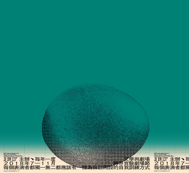 SomethingMoon é o estúdio de design de Ck Chiwai Cheang que, desde 2011, vem oferecendo suas soluções gráficas para o mundo. Seus serviços incluem branding, ilustração, arte, design editorial; e tudo isso é feito direto de Macau, na costa da China. 