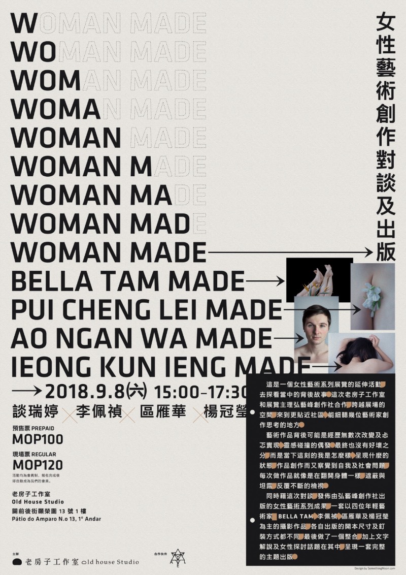 SomethingMoon é o estúdio de design de Ck Chiwai Cheang que, desde 2011, vem oferecendo suas soluções gráficas para o mundo. Seus serviços incluem branding, ilustração, arte, design editorial; e tudo isso é feito direto de Macau, na costa da China. 