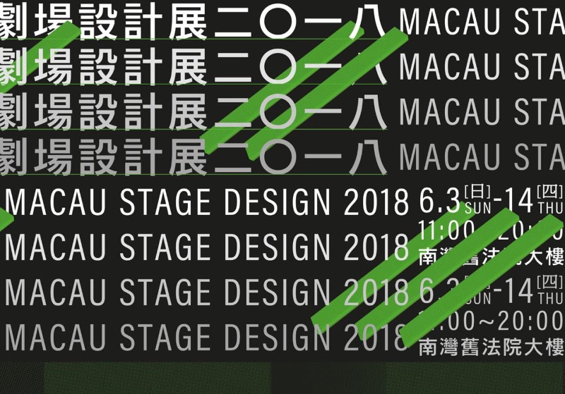 SomethingMoon é o estúdio de design de Ck Chiwai Cheang que, desde 2011, vem oferecendo suas soluções gráficas para o mundo. Seus serviços incluem branding, ilustração, arte, design editorial; e tudo isso é feito direto de Macau, na costa da China. 