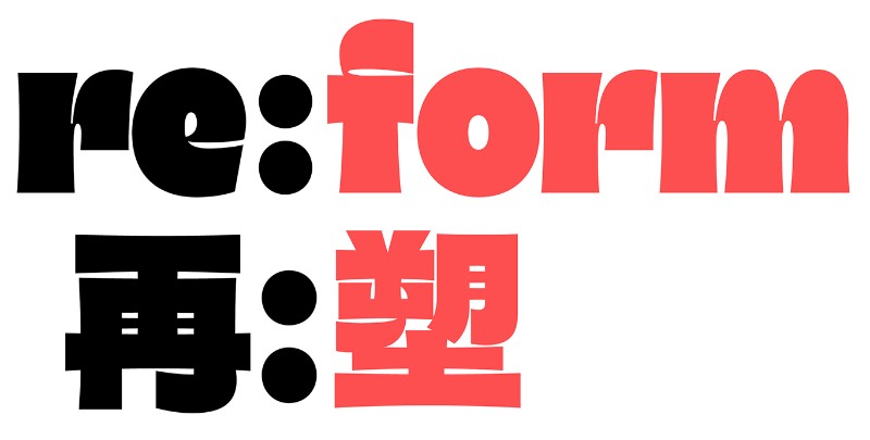 TienMin Liao é uma designer gráfica e tipógrafa que é especializada em letras personalizadas, tipografia para marcas e, além disso, localização de tipografia para logos em Kanji e em chinês. E seu trabalho é reconhecido pelo Type Directors Club, Tokyo TDC e pela competição de Design Tipográfico Morisawa. Além disso, ela foi considerada uma das designers em ascensão da TDC.