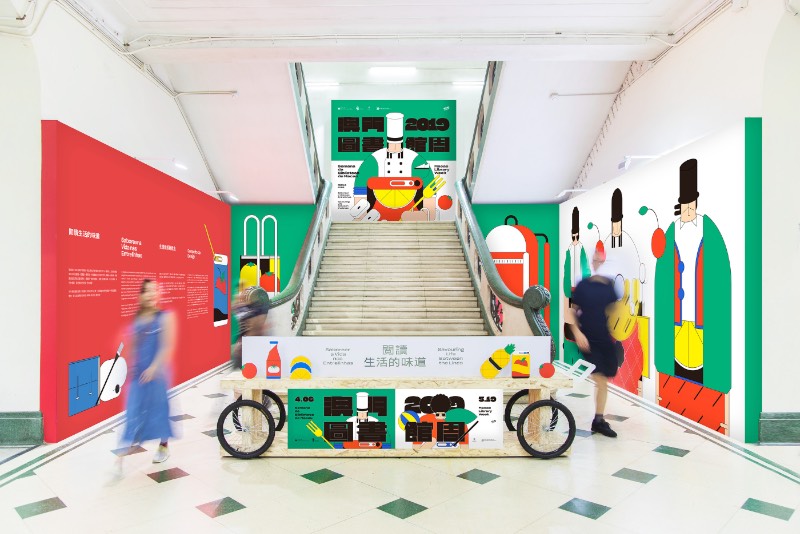 São muitas as maneiras que existem para aproveitar a vida no máximo. Uma dessas maneiras é através da leitura. Esse foi o tema da Semana de Biblioteca de Macau de 2019 no design de Au Chon Hin e Nga Ian Si.