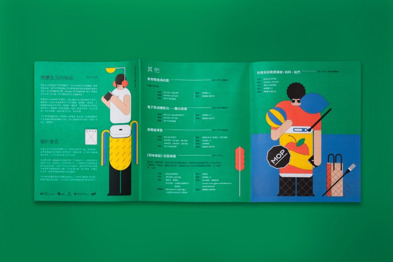 São muitas as maneiras que existem para aproveitar a vida no máximo. Uma dessas maneiras é através da leitura. Esse foi o tema da Semana de Biblioteca de Macau de 2019 no design de Au Chon Hin e Nga Ian Si.