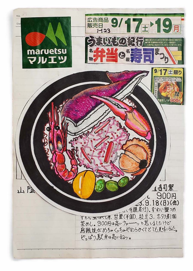 Algumas vezes, as histórias simples são as mais interessantes e foi isso que passou pela minha cabeça quando eu me deparei com a história desse chef japonês que passou décadas desenhando todas suas refeições. O compromisso por trás disso tudo, os anos de material que foram produzidos e todos os detalhes dessas refeições passaram pela minha cabeça e eu sabia que teria que escrever alguma coisa sobre isso.