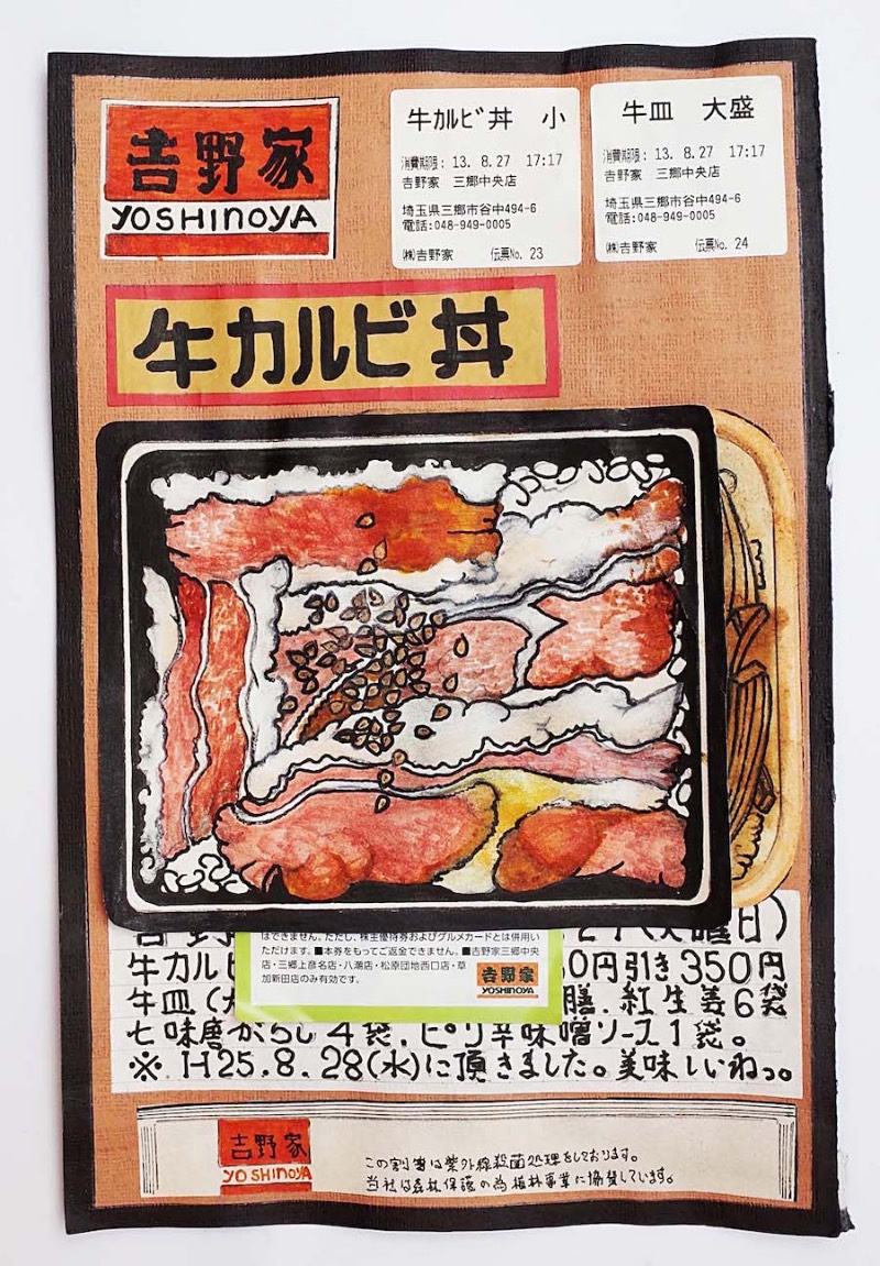 Parece que Itsuo Kobayashi não começou a fazer isso apenas quando ficou doente, como mencionei anteriormente. Ele anda escrevendo sobre suas refeições desde sua adolescência mas foi apenas no início dos seus vinte anos de idade que ele passou a desenhar seus milhares de refeições. Seu trabalho como cozinheiro ocorria em um centro de suprimentos de refeições escolares no noroeste de Tóquio. 