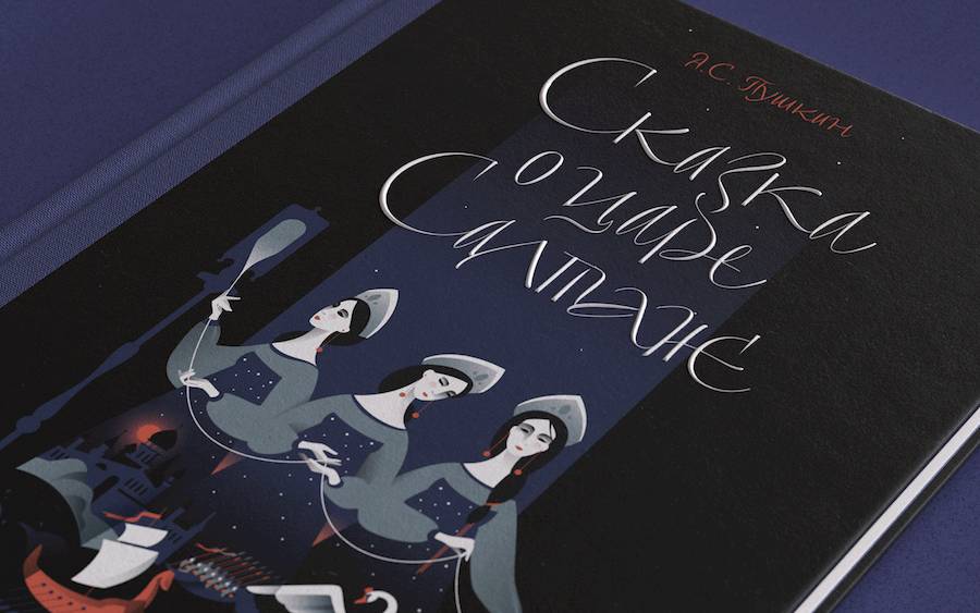 Olga Kovalenko é uma letrista apaixonada que explora o diversificado mundo das letras, mergulhando nas dimensões práticas e artísticas do lettering. E ela faz isso criando logotipos para design gráfico ou elaborando uma arte caligráfica quase ilegível. Dessa forma, ela encontra alegria nas infinitas possibilidades de letras. 