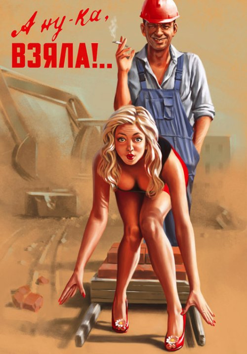 Valery Barykin é um fenomenal ilustrador russo que mistura a ilustração editorial moderna com o visual que costumávamos ver nos posters soviéticos. E ele faz isso de um jeito que nos deixa com vontade de ver seu trabalho espalhado por todos os prédios comerciais e estatais da cidade.