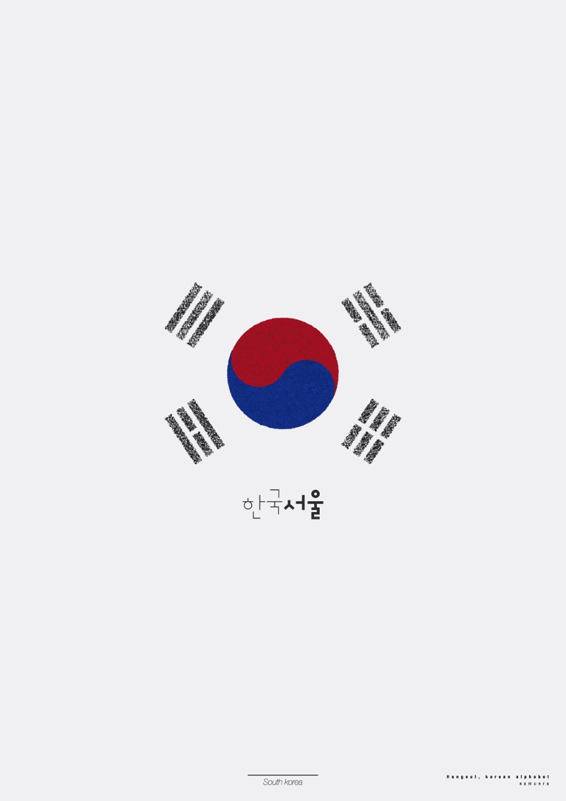 Ki chul Song é um designer sul-coreano com uma pegada bem interessante que mistura design gráfico e tipografia oriental de um jeito que me deixa confuso. Não sei se eu gosto do que vejo por que eu não consigo entender o alfabeto utilizado ou se gosto pelas qualidades estéticas do design em si.