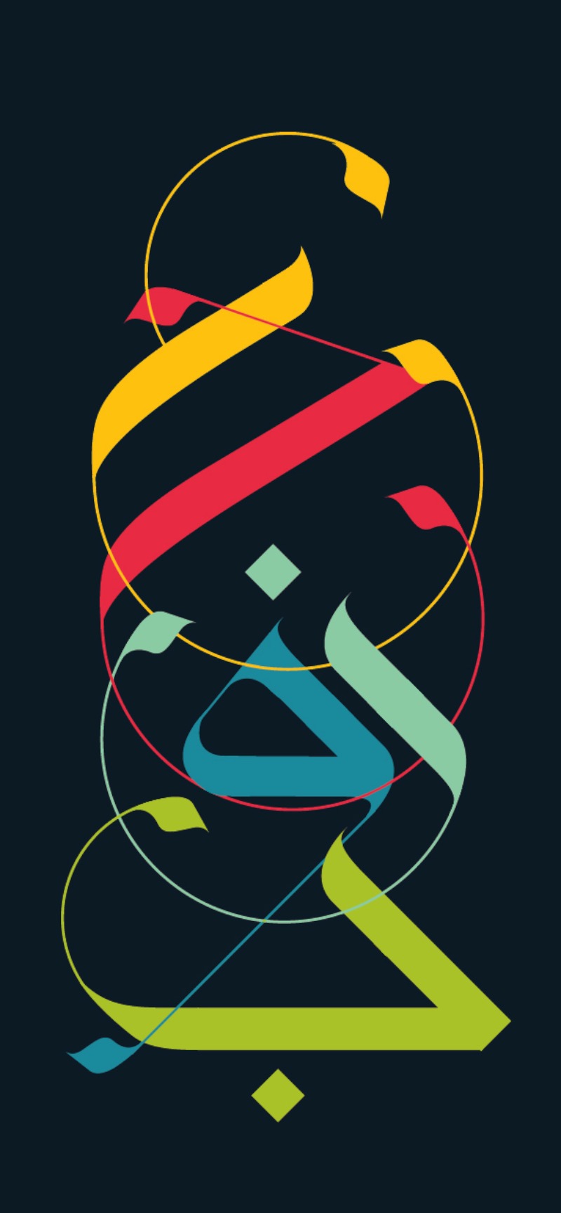 Ruh Al-Alam é um artista e designer britânico, especializado em caligrafia árabe, tipografia e branding. Ele, que formou na Central St. Martins College of Art & Design, acabou abrindo seu próprio estúdio depois de terminar seu aprendizado sobre caligrafia árabe no Egito.