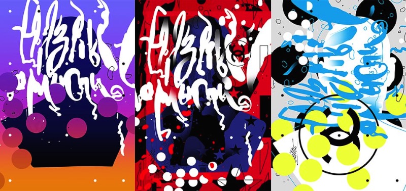 Please Tell Me More é o nome dessa série de posters do designer Giga Kobidze. Recebemos o trabalho dele por e-mail e nos apaixonamos pelos posters na hora. A mistura de formas e cores é quase aleatória mas, de acordo com o designer, elas seguem um conceito de reflexão de sentimentos e emoções e você pode ver tudo com mais detalhes abaixo.