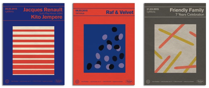 Baseado em São Petersburgo, o designer Dima Shiryaev trabalha com posters musicais criando obras de arte tipográficas. Seu trabalho ilustra festas, exposições além de experimentações visuais, criando assim um visual bem variado e cheio de conceitos interessantes.