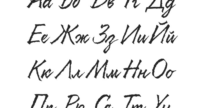 Resphekt é o nome dessa fonte criada pelo pessoal do Fontfabric da Bulgária. A fonte vem com uma sútil textura em seus contornos e simula um pouco a letra de mão criada de uma forma próxima do que um escriba faria. Suas linhas precisas e angulares parecem ter sido cortadas na página e me lembraram um pouco uma versão muito bem feita da Papyrus.
