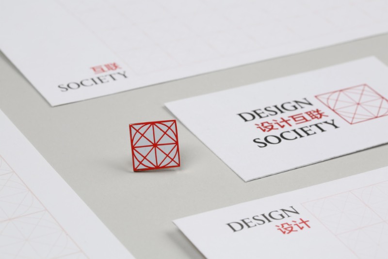 O Design Society foi fundado em Shenzhen como uma plataforma cultural com o objetivo de gerar um programa público diversificado com a missão de ativar o design como um catalisador social. A ideia é demonstrar o poder do design através de grandes exposições sobre o passado, presente e futuro do design. Isso tudo ainda gerando experiências novas e eventos multifacetados.