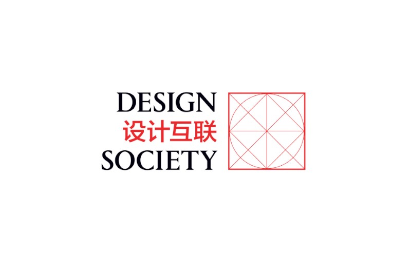 O Design Society foi fundado em Shenzhen como uma plataforma cultural com o objetivo de gerar um programa público diversificado com a missão de ativar o design como um catalisador social. A ideia é demonstrar o poder do design através de grandes exposições sobre o passado, presente e futuro do design. Isso tudo ainda gerando experiências novas e eventos multifacetados.