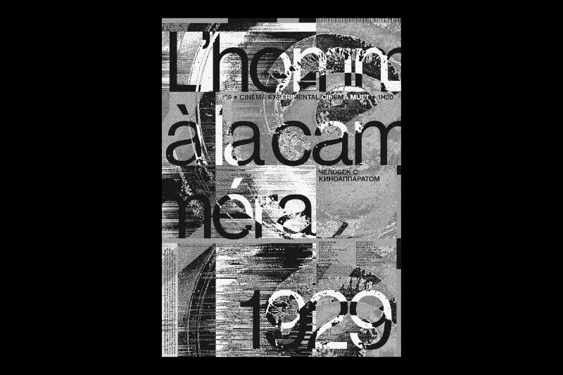 Melvin Ghandour é um designer gráfico e diretor de arte baseado em Paris. É de lá que ele trabalha com a criação de identidades visuais, posters, tipografia; tudo isso sempre nas áreas culturais, artísticas e de moda.