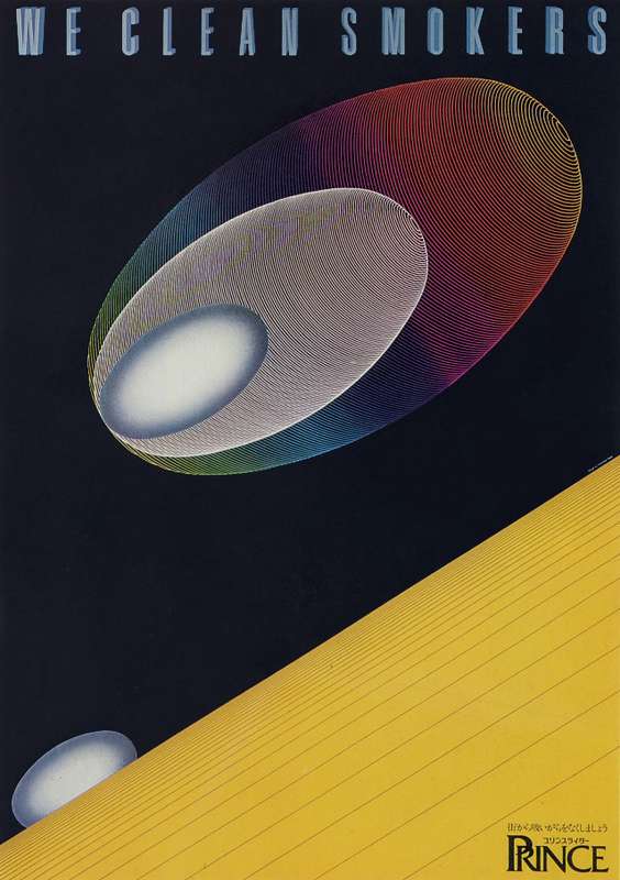 Kazumasa Nagai é um lendário designer gráfico japonês que vem deixando sua marca no cenário local desde os anos sessenta. Afinal, seus posters são conhecidos pela sua estética única, sua elegância moderna, simplicidade e belíssimo uso de cores e texturas. E isso você vai ver bem nas imagens que selecionei para esse artigo.