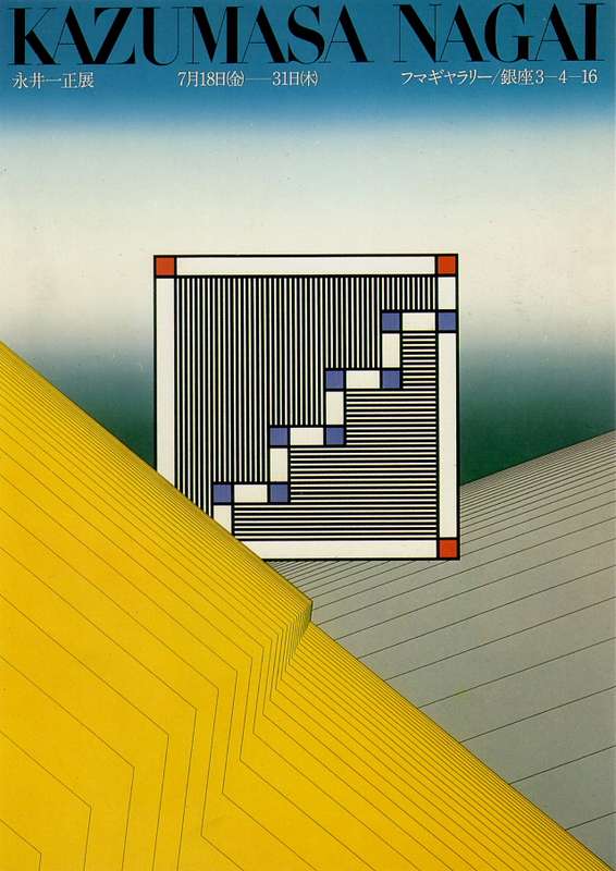 Kazumasa Nagai é um lendário designer gráfico japonês que vem deixando sua marca no cenário local desde os anos sessenta. Afinal, seus posters são conhecidos pela sua estética única, sua elegância moderna, simplicidade e belíssimo uso de cores e texturas. E isso você vai ver bem nas imagens que selecionei para esse artigo.
