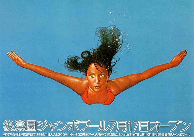 Kazumasa Nagai é um lendário designer gráfico japonês que vem deixando sua marca no cenário local desde os anos sessenta. Afinal, seus posters são conhecidos pela sua estética única, sua elegância moderna, simplicidade e belíssimo uso de cores e texturas. E isso você vai ver bem nas imagens que selecionei para esse artigo.